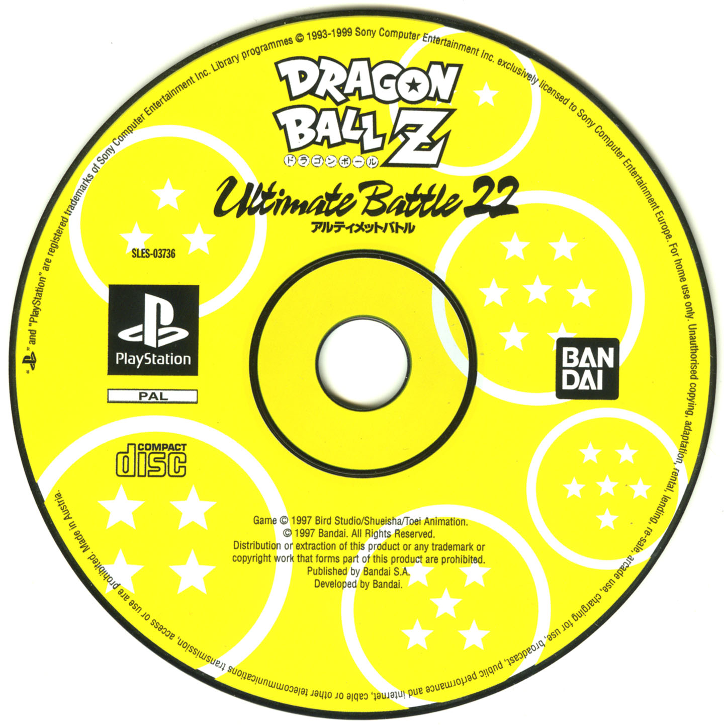 Dragon Ball Z: Ultimate Battle 22 (PS1) (gamerip) (1995) MP3